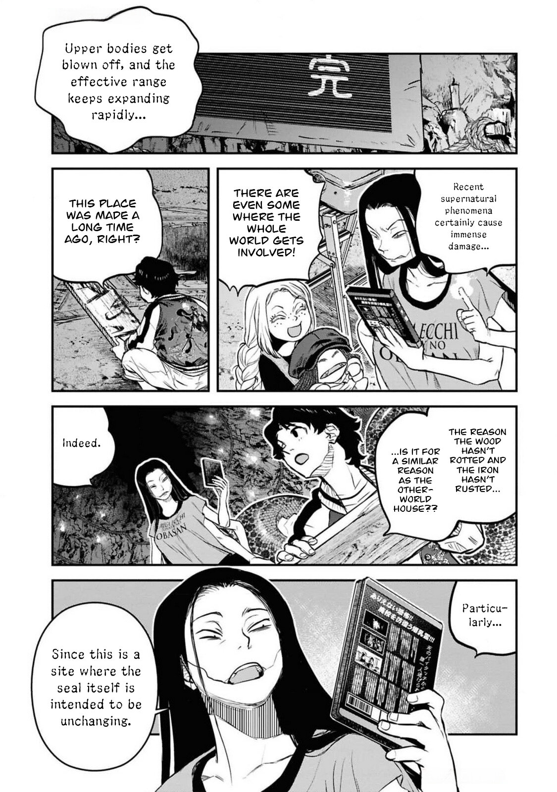 Манга Дара-сан из Рейвы - Глава 35 Страница 13