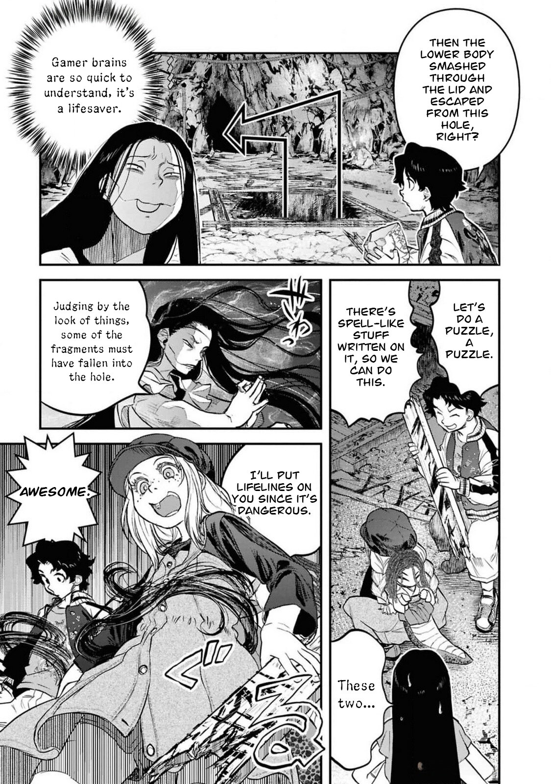 Манга Дара-сан из Рейвы - Глава 35 Страница 16