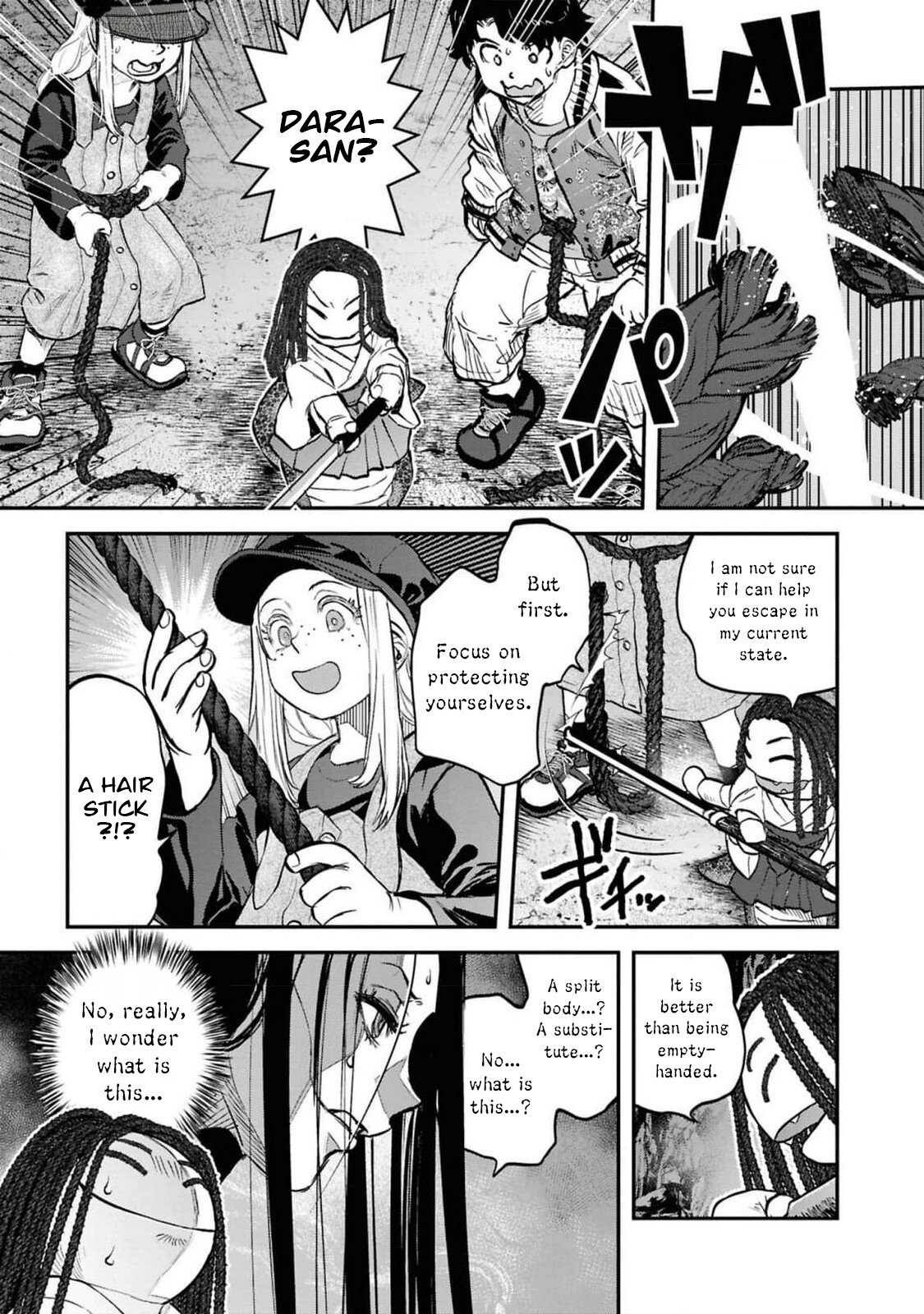 Манга Дара-сан из Рейвы - Глава 36 Страница 10