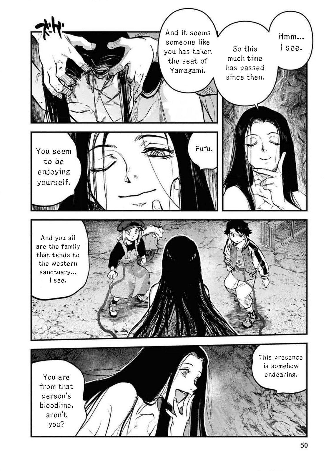 Манга Дара-сан из Рейвы - Глава 36 Страница 5