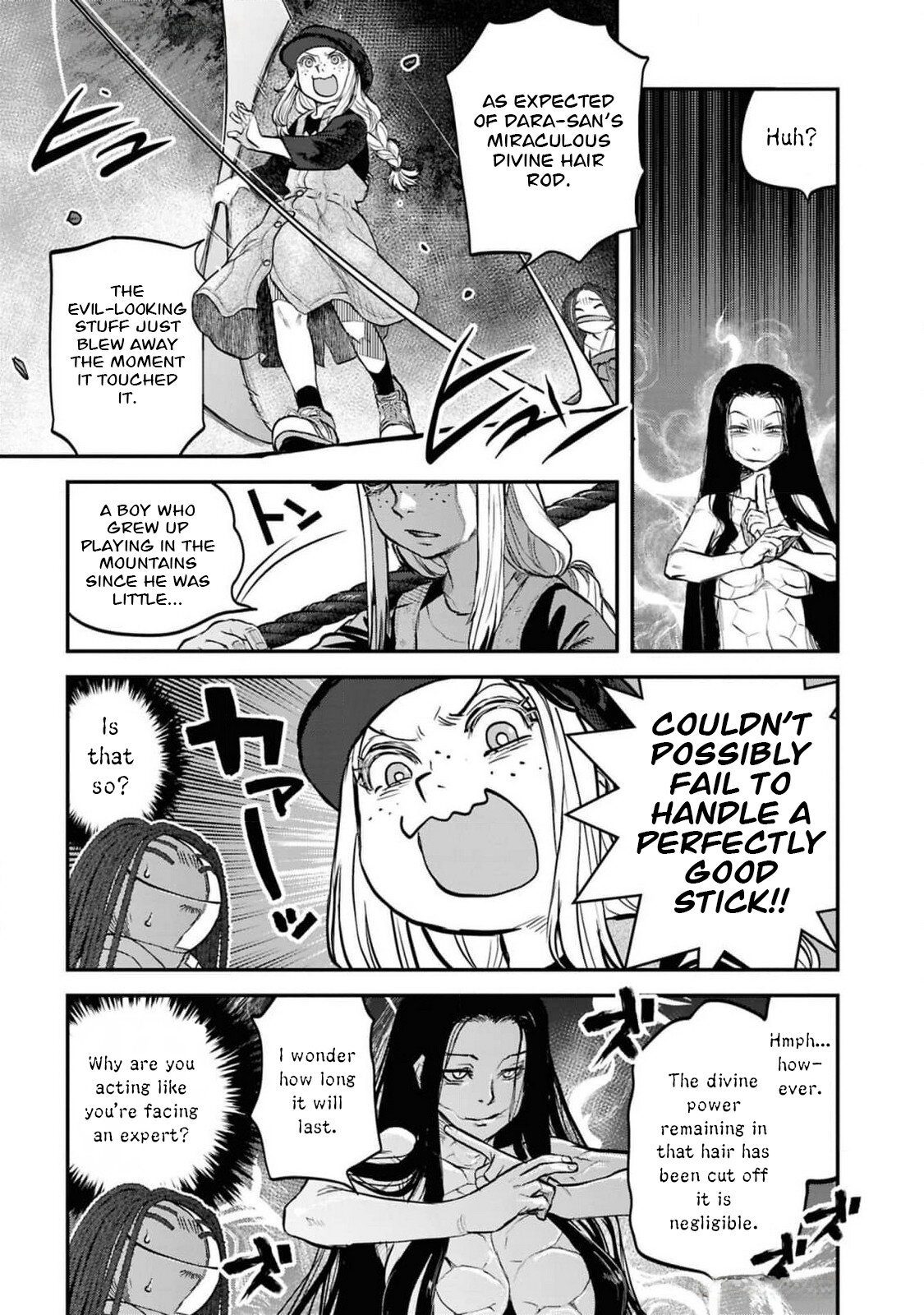 Манга Дара-сан из Рейвы - Глава 36 Страница 12