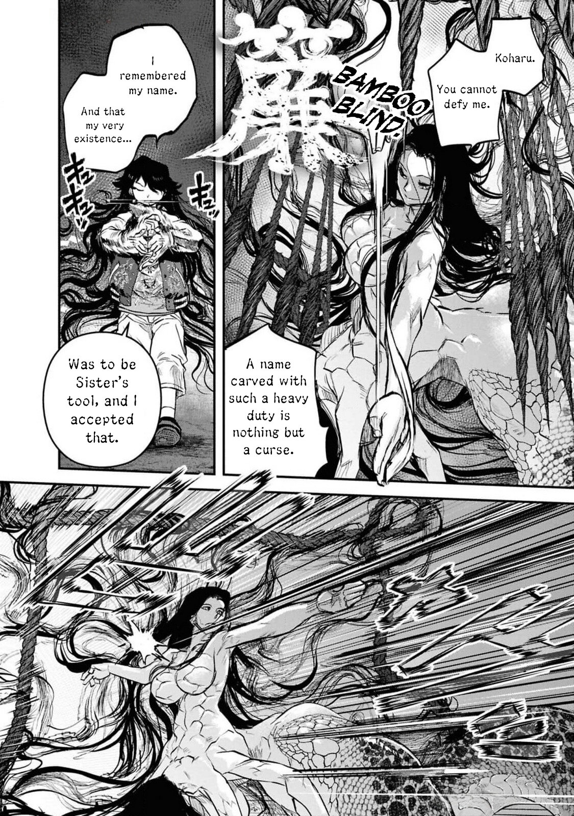 Манга Дара-сан из Рейвы - Глава 36 Страница 17