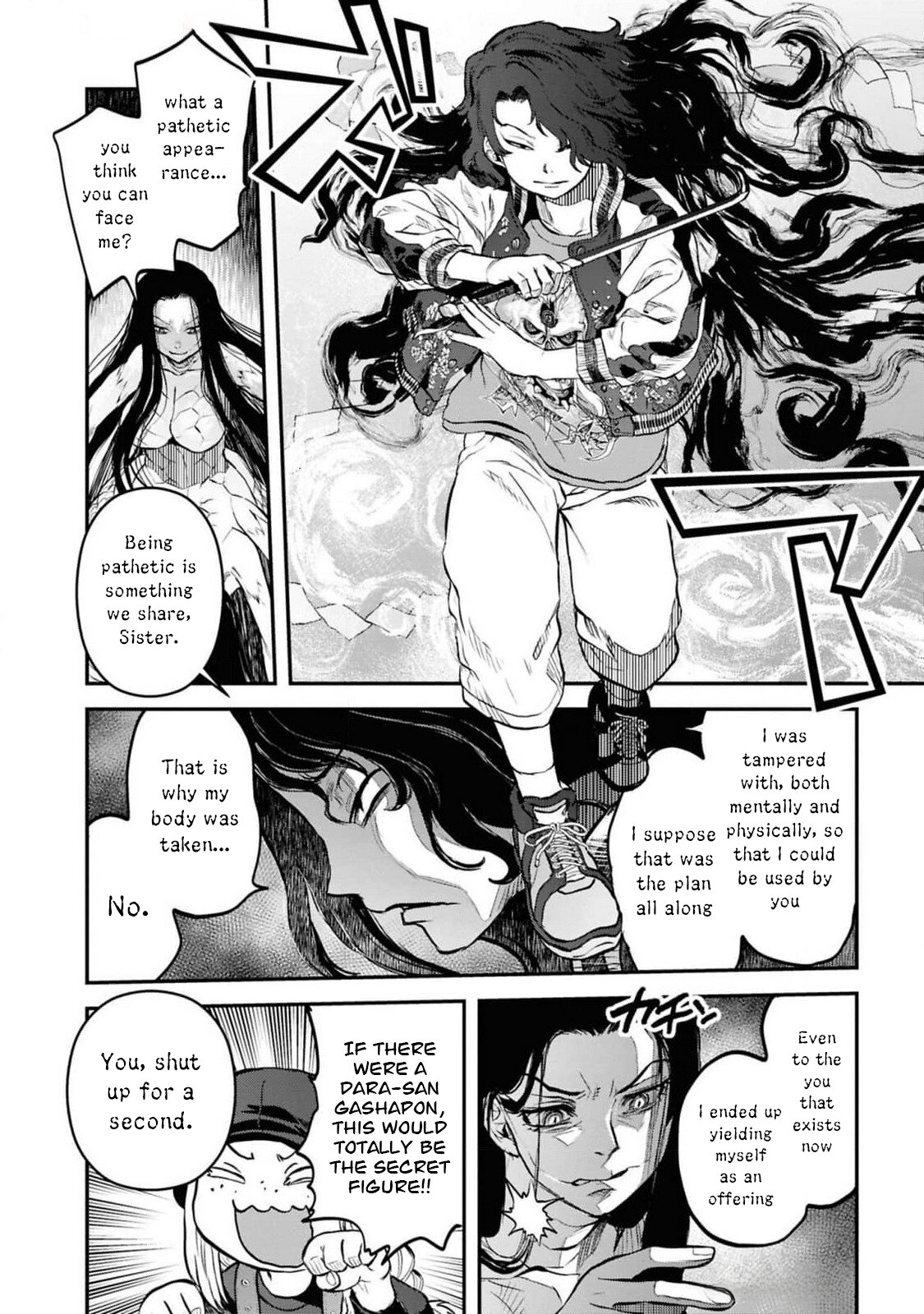 Манга Дара-сан из Рейвы - Глава 36 Страница 15