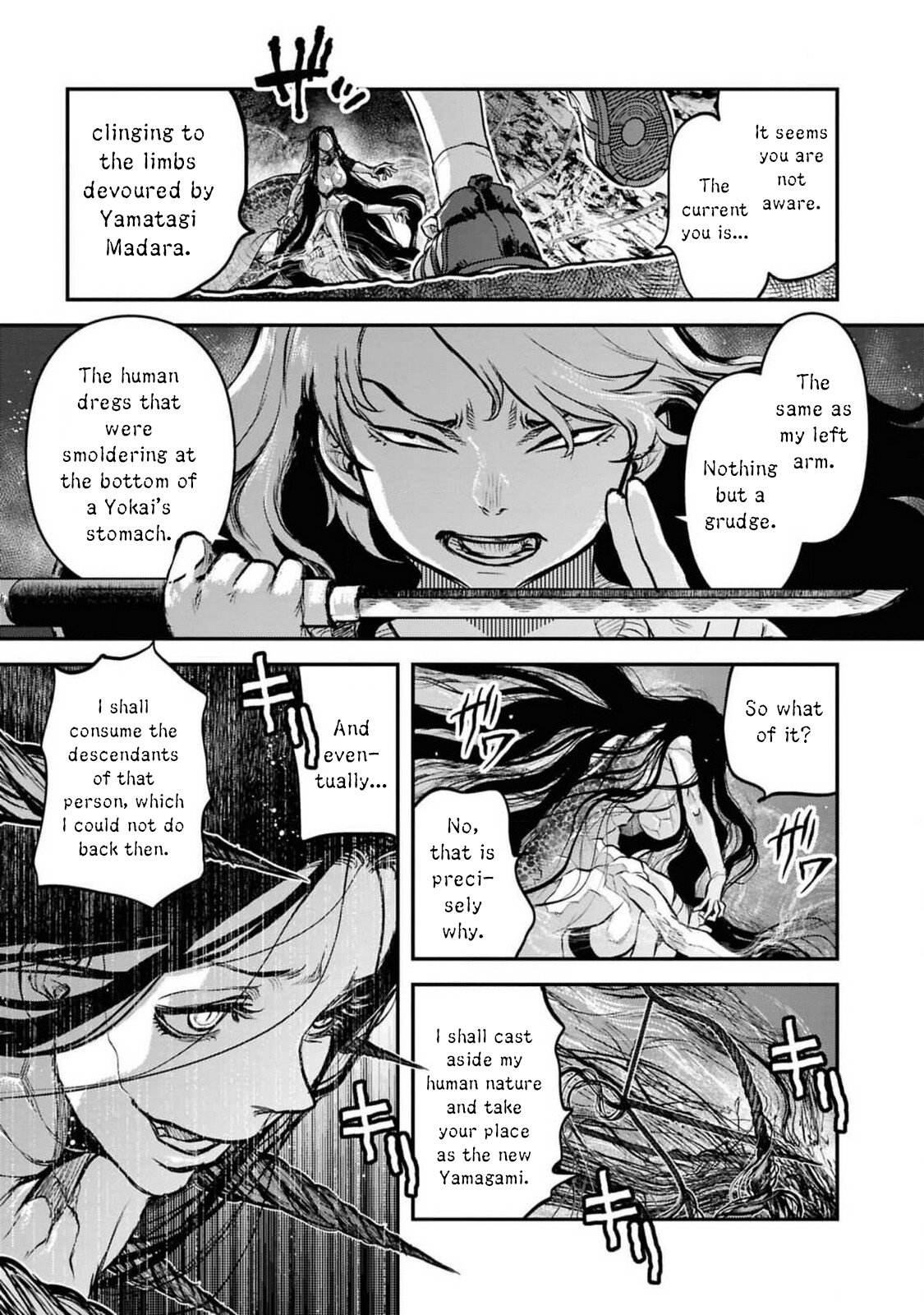 Манга Дара-сан из Рейвы - Глава 36 Страница 16