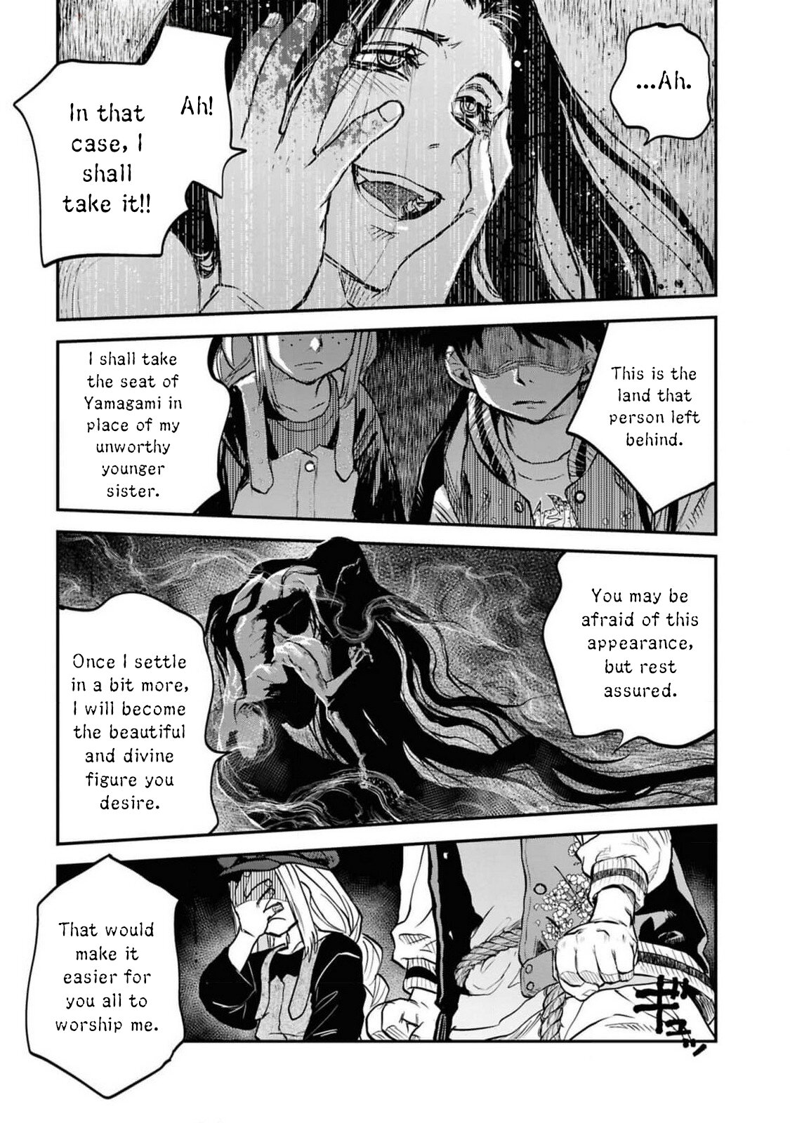 Манга Дара-сан из Рейвы - Глава 36 Страница 6