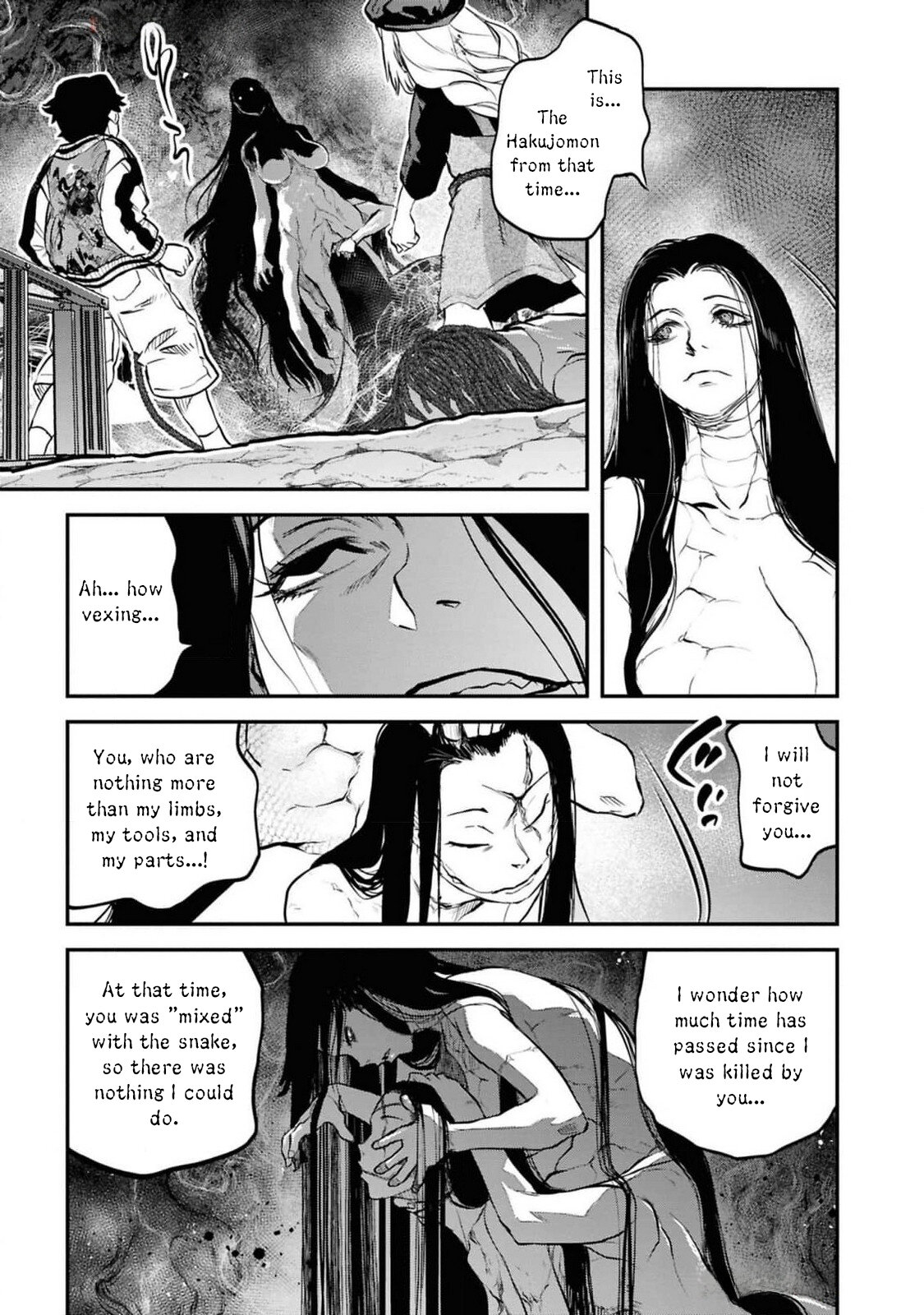 Манга Дара-сан из Рейвы - Глава 36 Страница 2