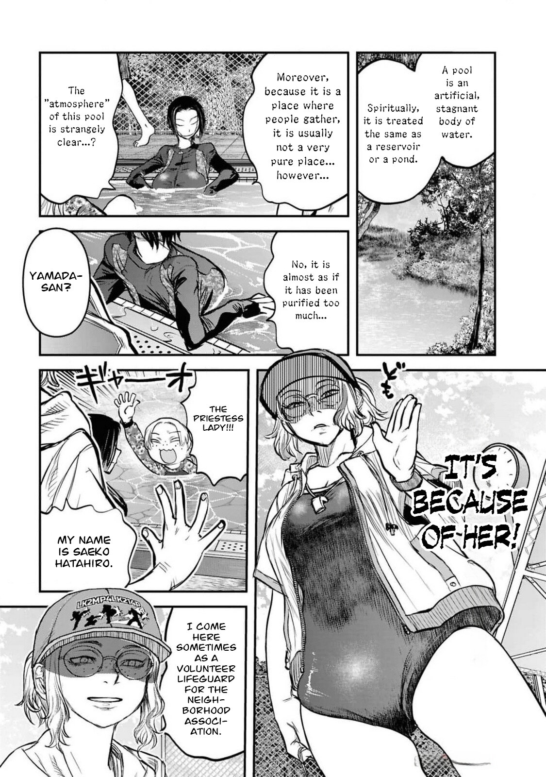 Манга Дара-сан из Рейвы - Глава 38 Страница 18