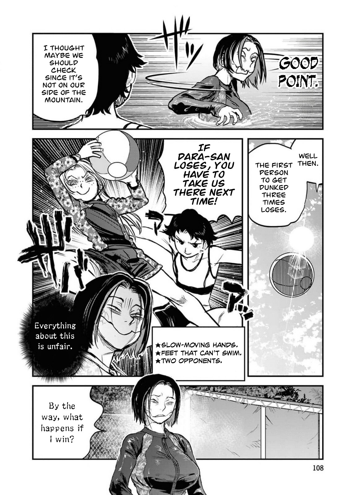 Манга Дара-сан из Рейвы - Глава 38 Страница 15