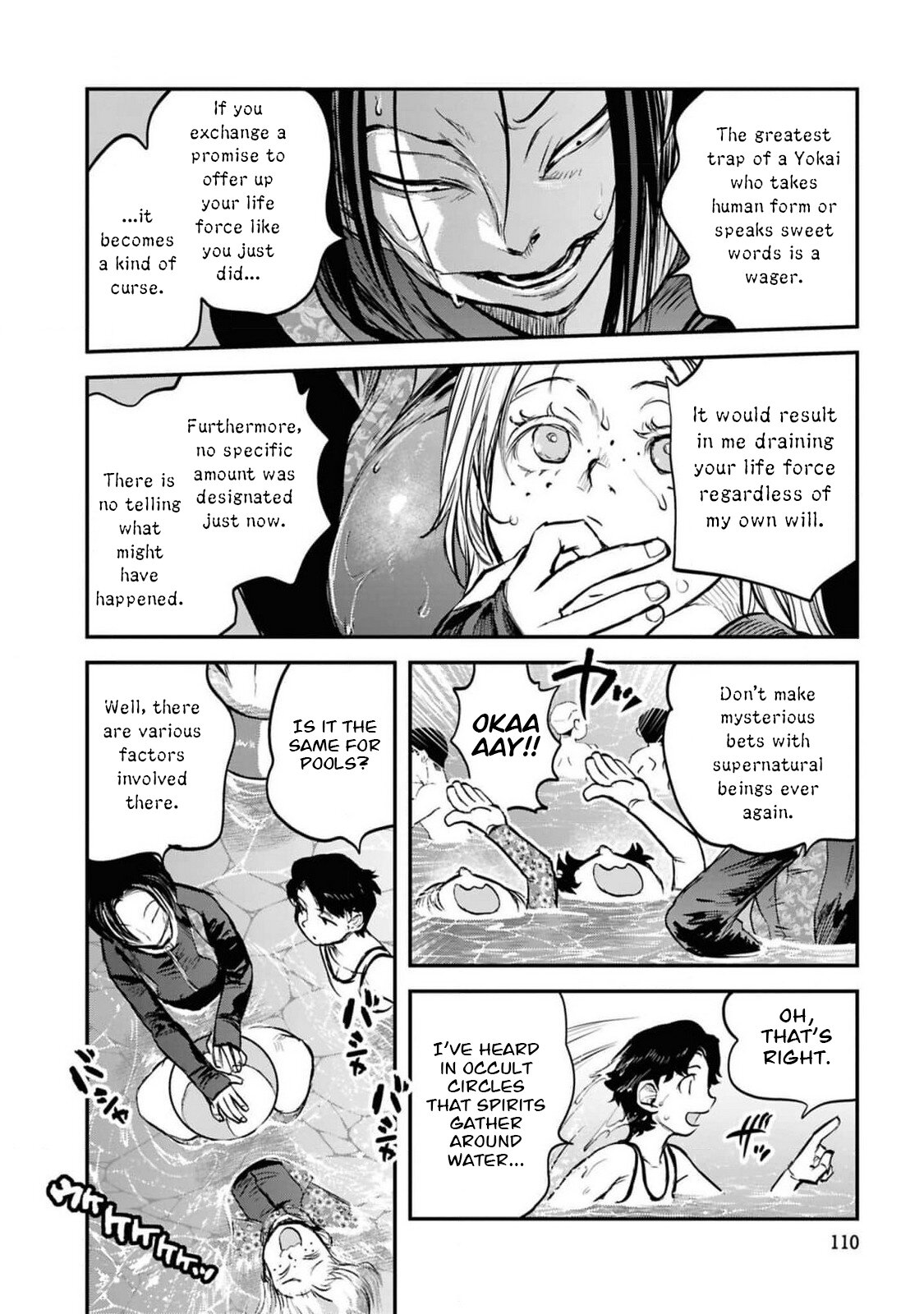 Манга Дара-сан из Рейвы - Глава 38 Страница 17