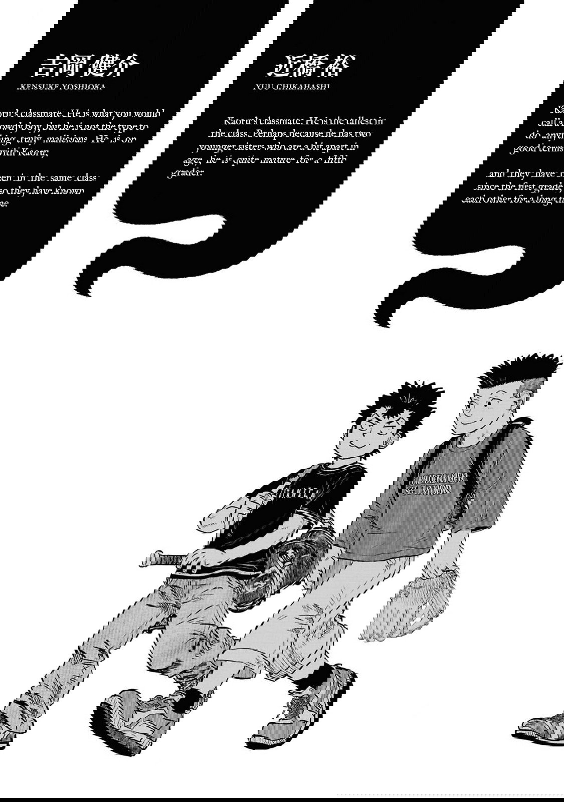 Манга Дара-сан из Рейвы - Глава 40 Страница 20