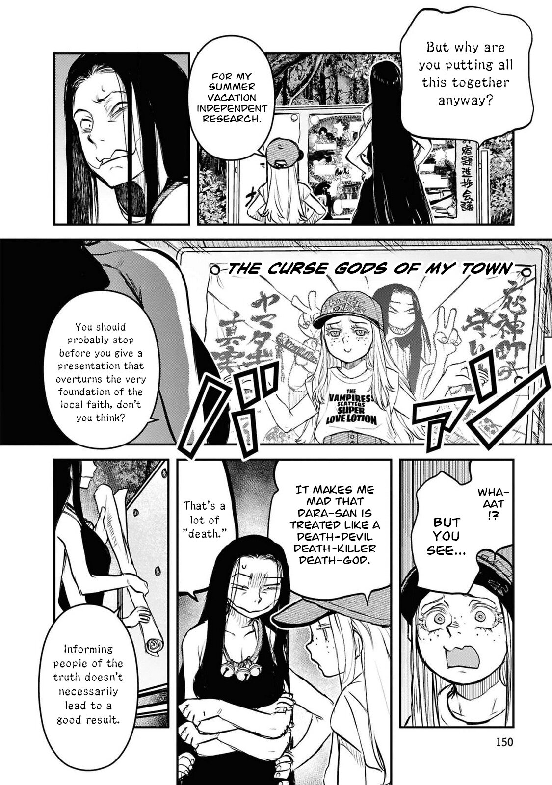 Манга Дара-сан из Рейвы - Глава 40 Страница 12