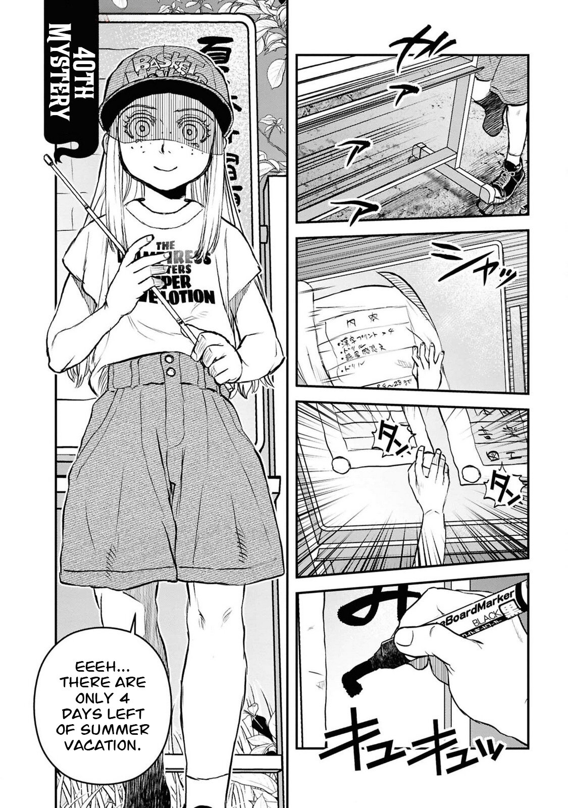 Манга Дара-сан из Рейвы - Глава 40 Страница 7