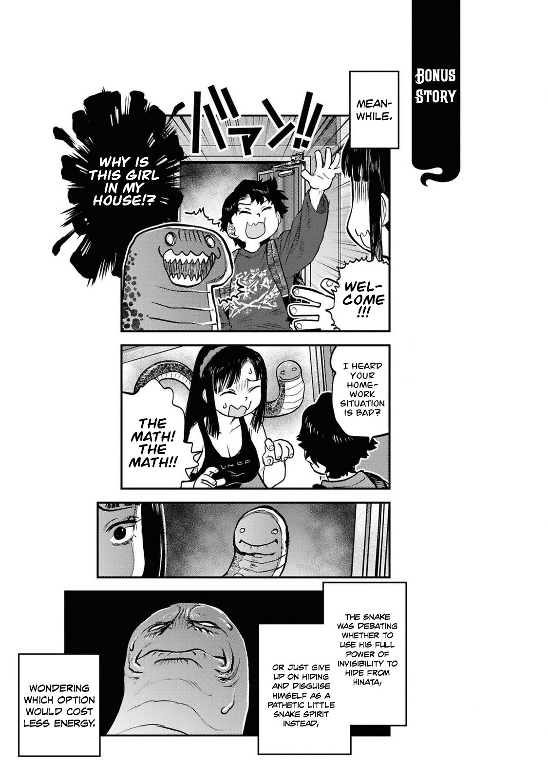 Манга Дара-сан из Рейвы - Глава 40 Страница 19