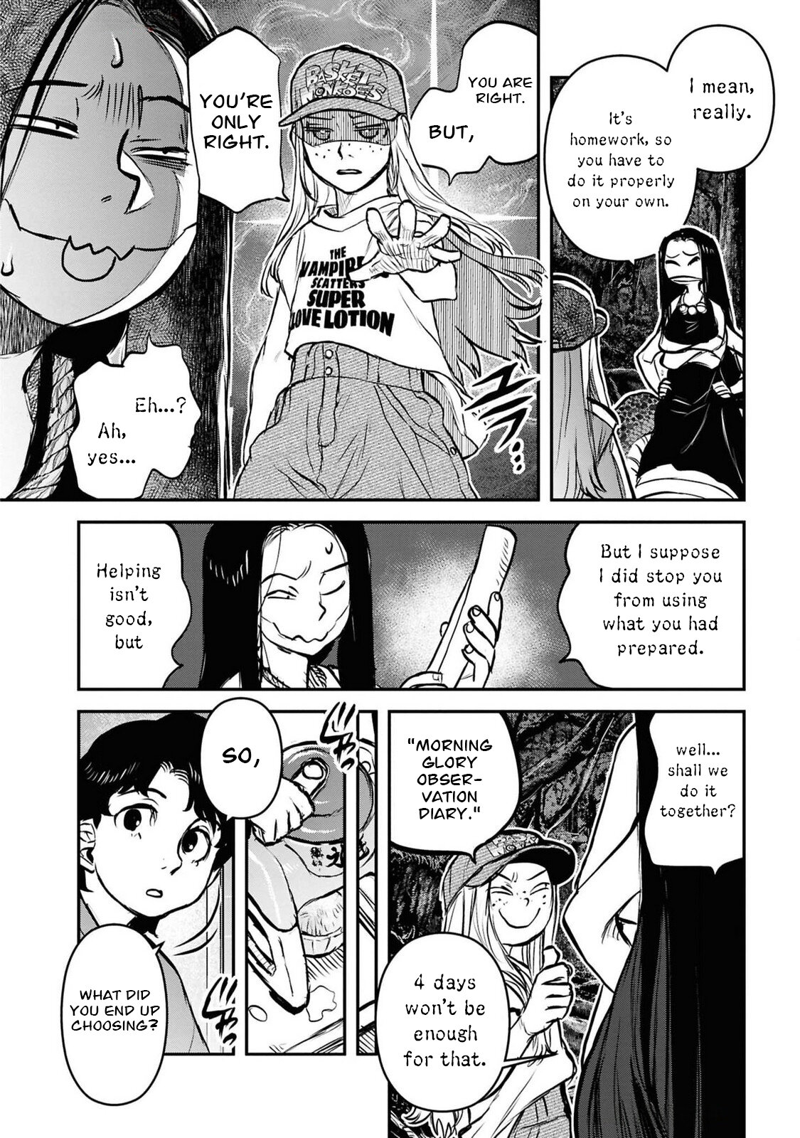 Манга Дара-сан из Рейвы - Глава 40 Страница 14