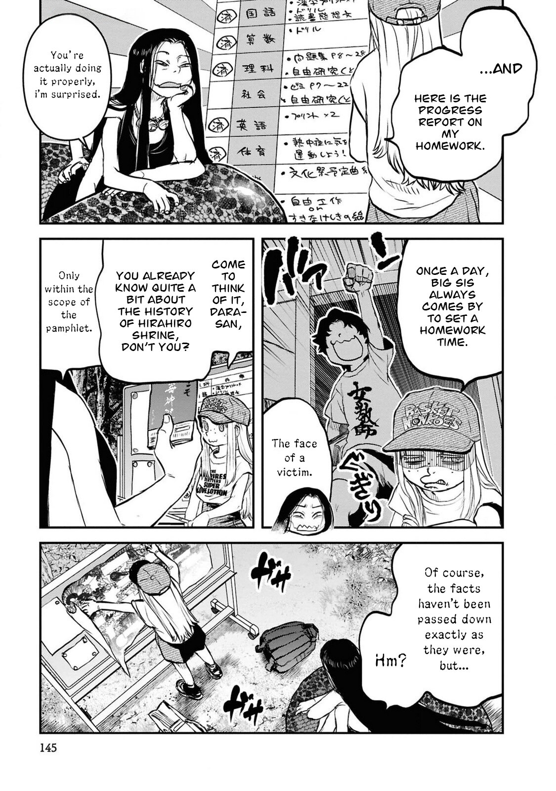 Манга Дара-сан из Рейвы - Глава 40 Страница 8