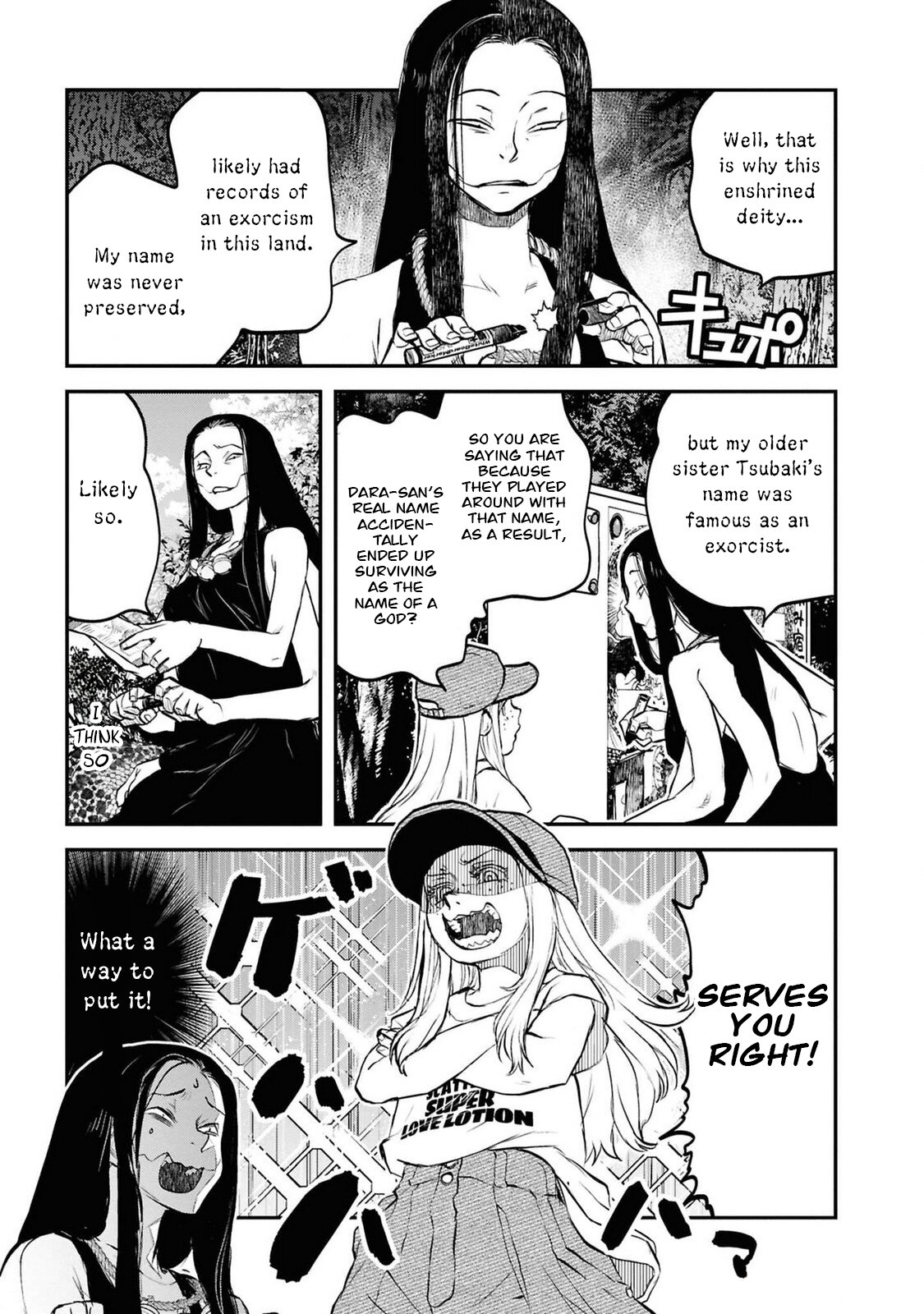 Манга Дара-сан из Рейвы - Глава 40 Страница 11