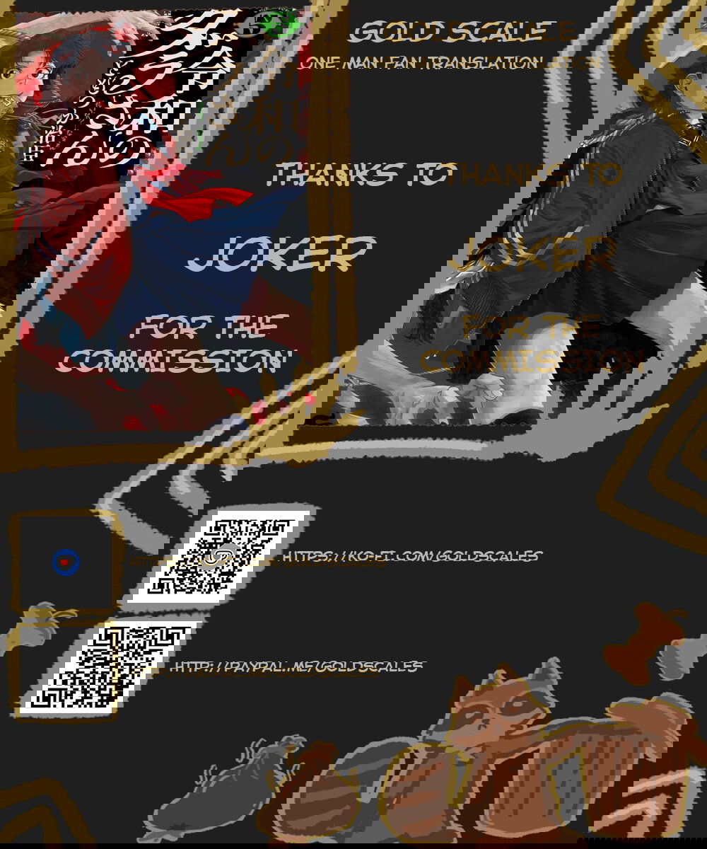 Манга Дара-сан из Рейвы - Глава 40 Страница 1