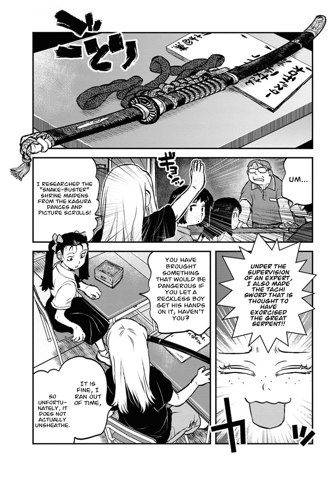 Манга Дара-сан из Рейвы - Глава 40 Страница 16