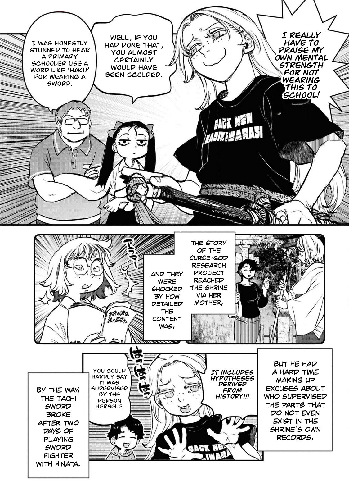 Манга Дара-сан из Рейвы - Глава 40 Страница 18