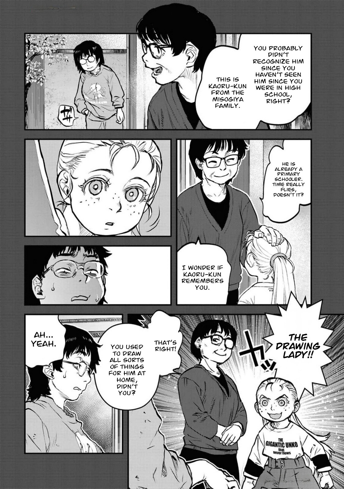 Манга Дара-сан из Рейвы - Глава 41 Страница 10