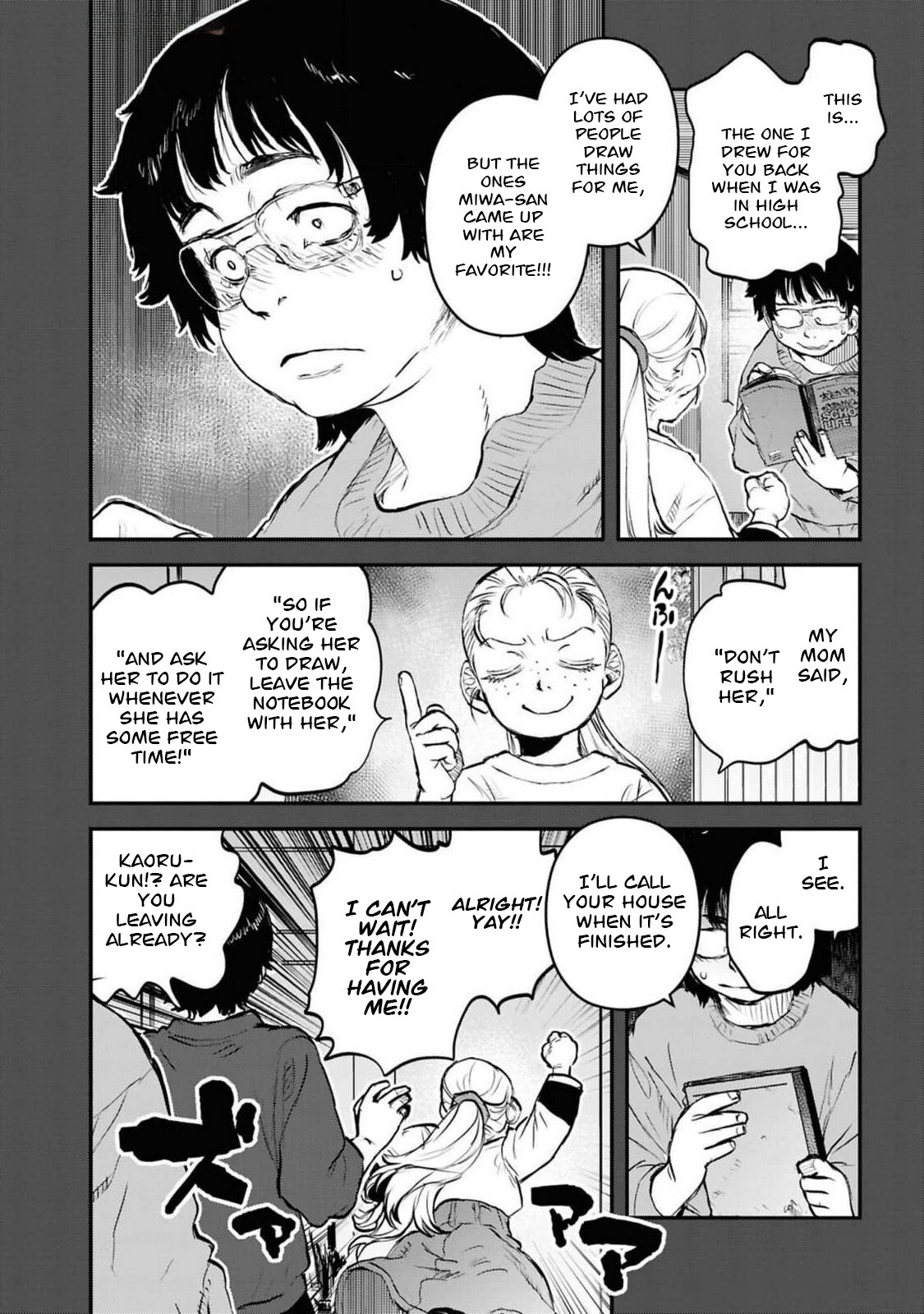 Манга Дара-сан из Рейвы - Глава 41 Страница 15