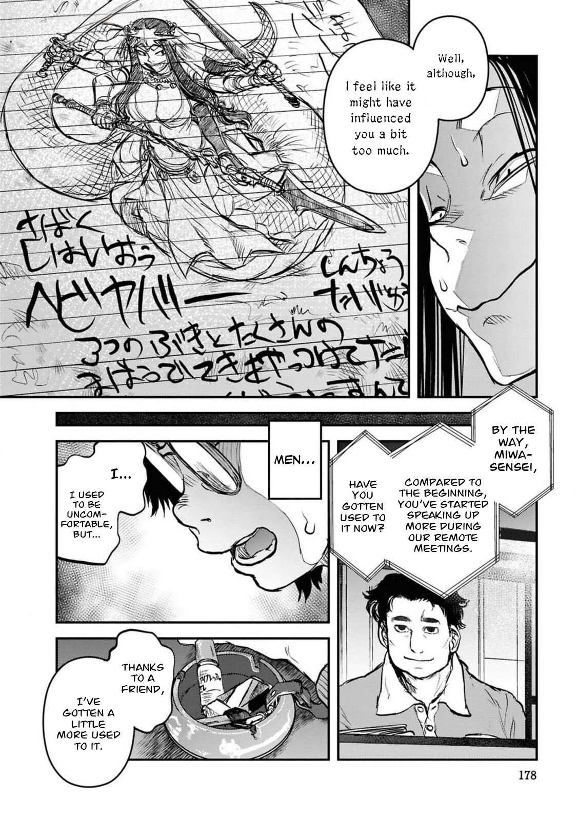 Манга Дара-сан из Рейвы - Глава 41 Страница 21