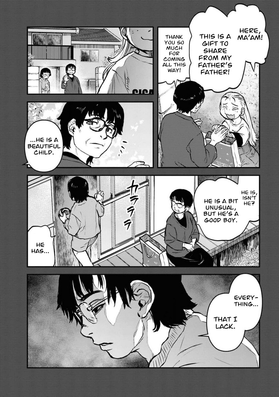 Манга Дара-сан из Рейвы - Глава 41 Страница 11