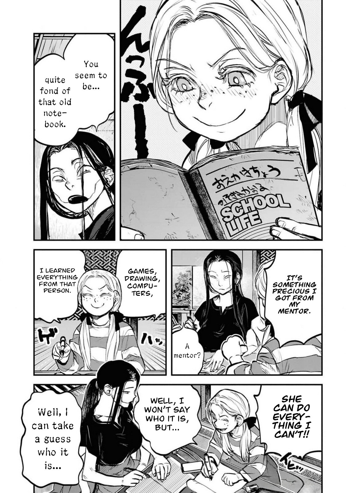 Манга Дара-сан из Рейвы - Глава 41 Страница 19