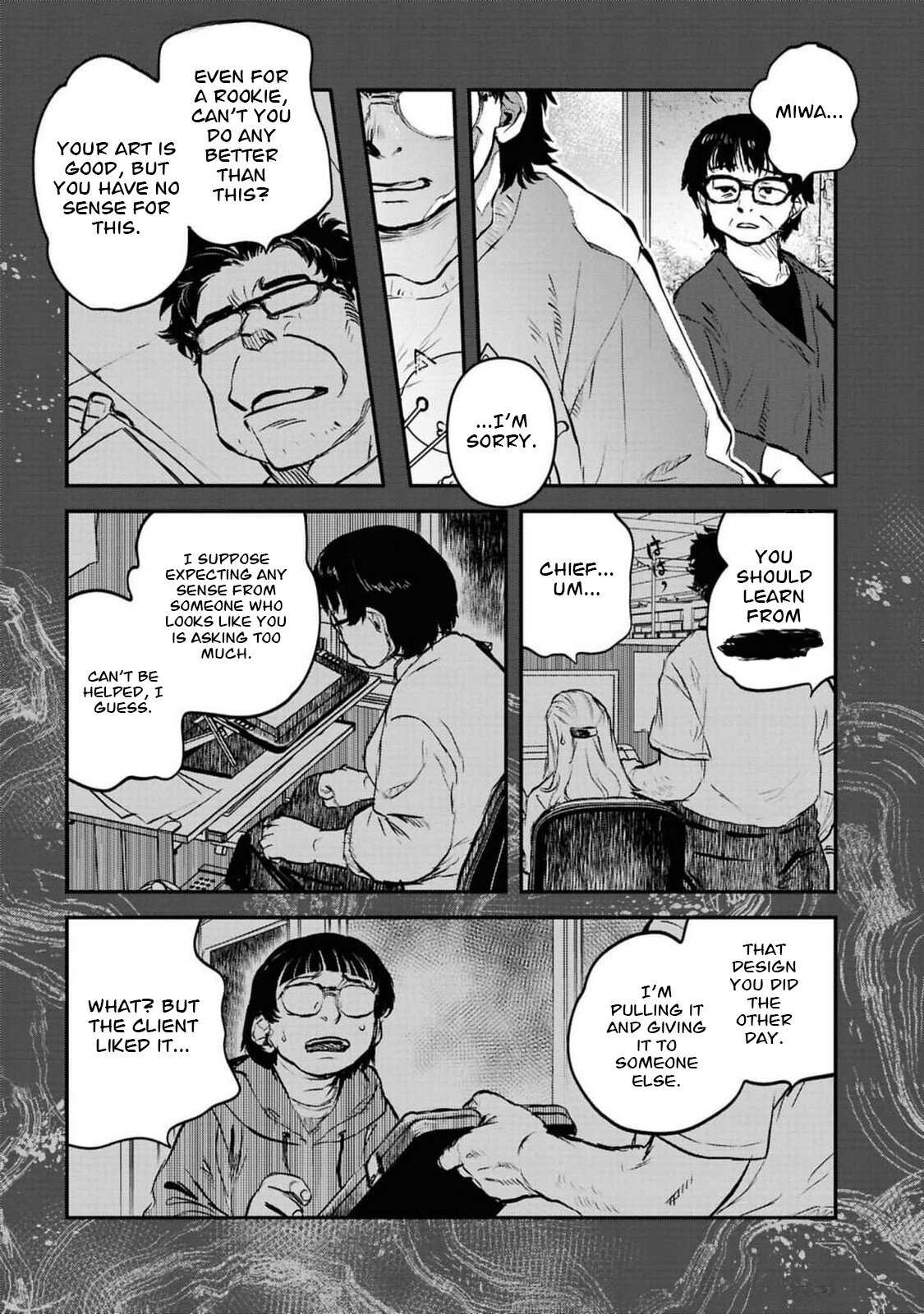 Манга Дара-сан из Рейвы - Глава 41 Страница 12