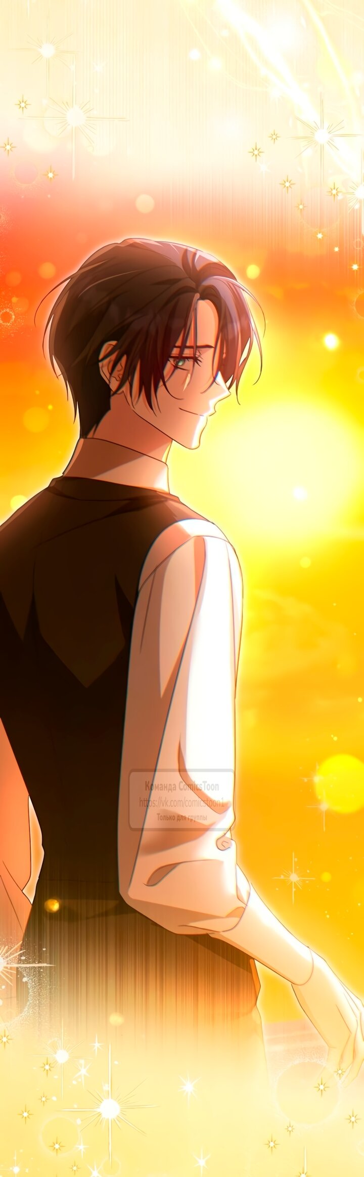 Манга Я стала приёмной дочерью в семье убийц - Глава 96 Страница 60