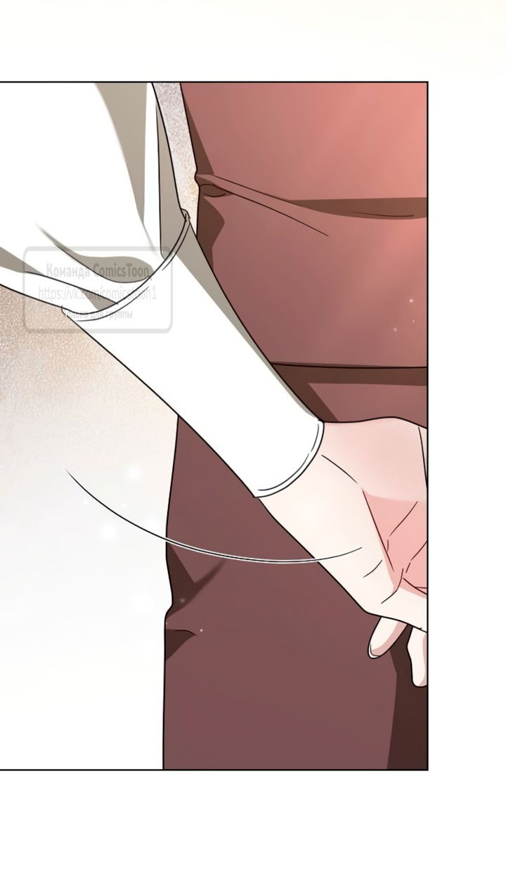 Манга Я стала приёмной дочерью в семье убийц - Глава 95 Страница 12