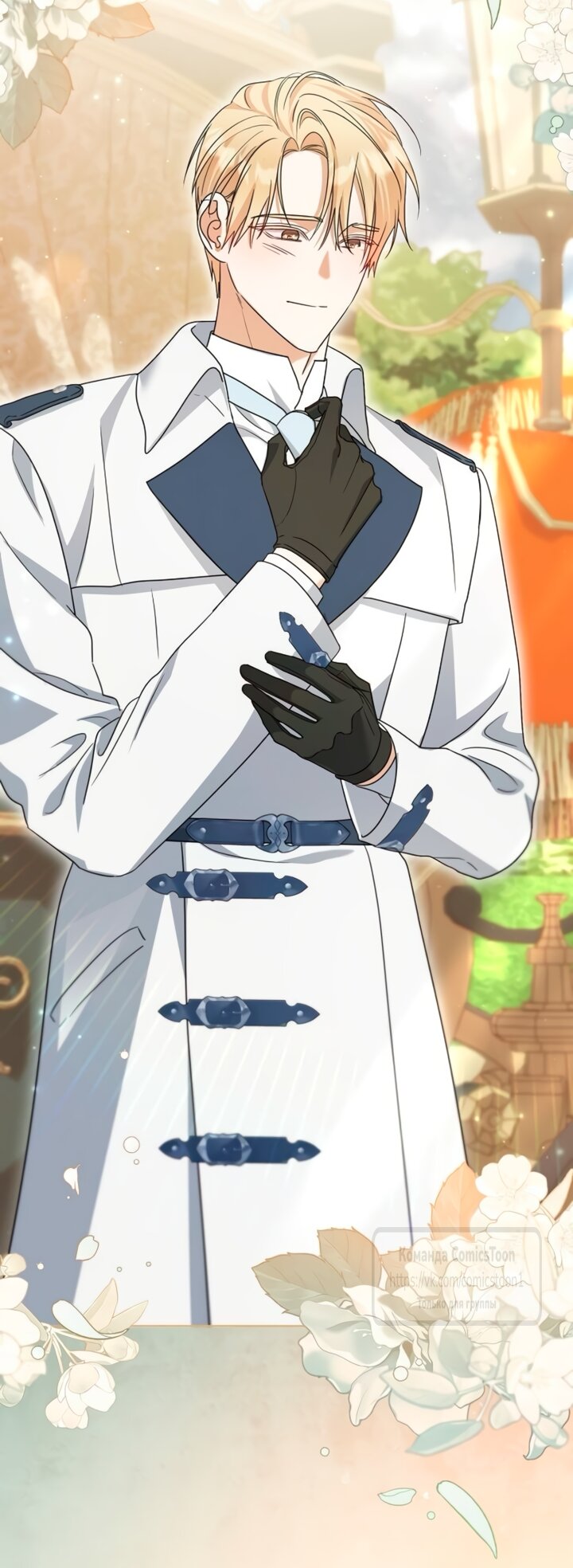 Манга Я стала приёмной дочерью в семье убийц - Глава 95 Страница 19