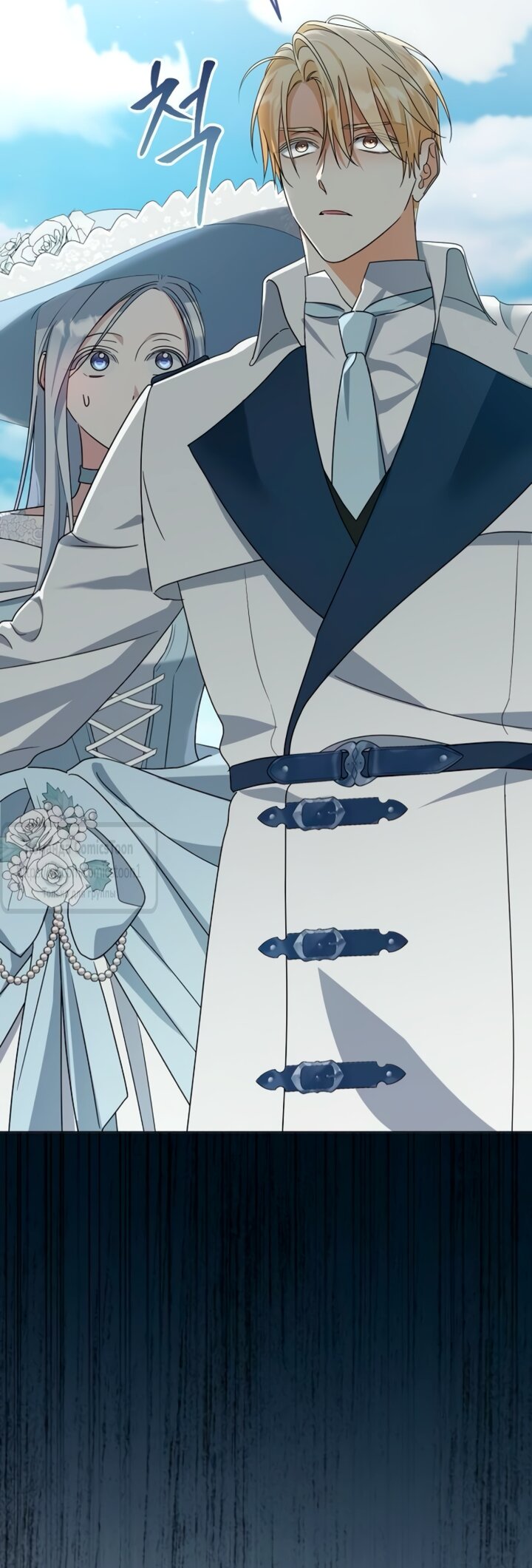 Манга Я стала приёмной дочерью в семье убийц - Глава 95 Страница 41