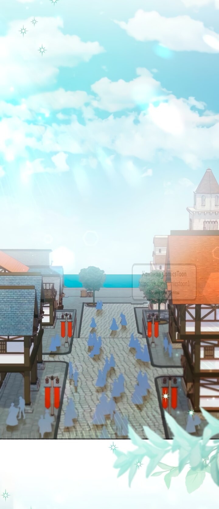 Манга Я стала приёмной дочерью в семье убийц - Глава 95 Страница 21