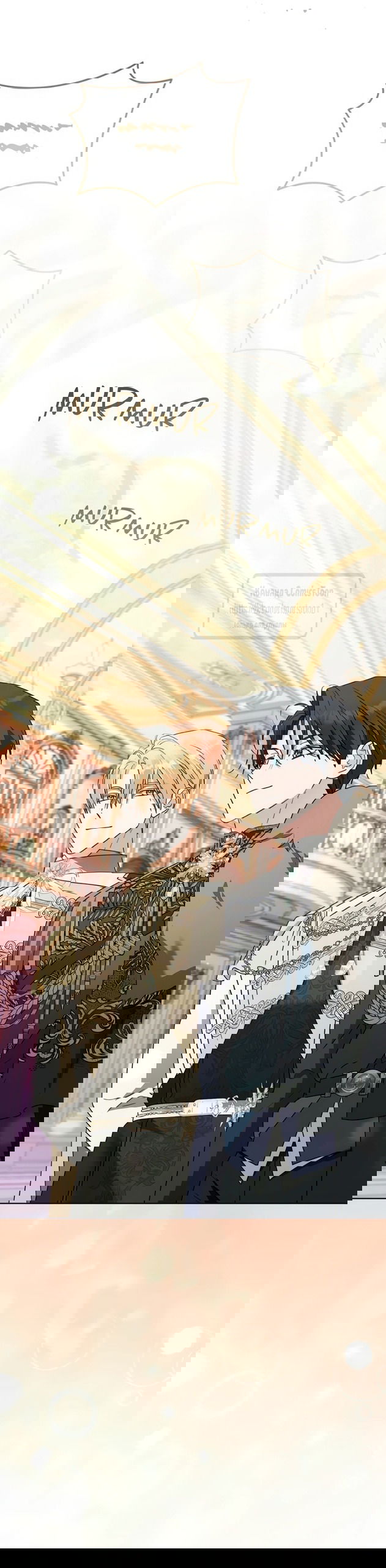 Манга Я стала приёмной дочерью в семье убийц - Глава 105 Страница 11