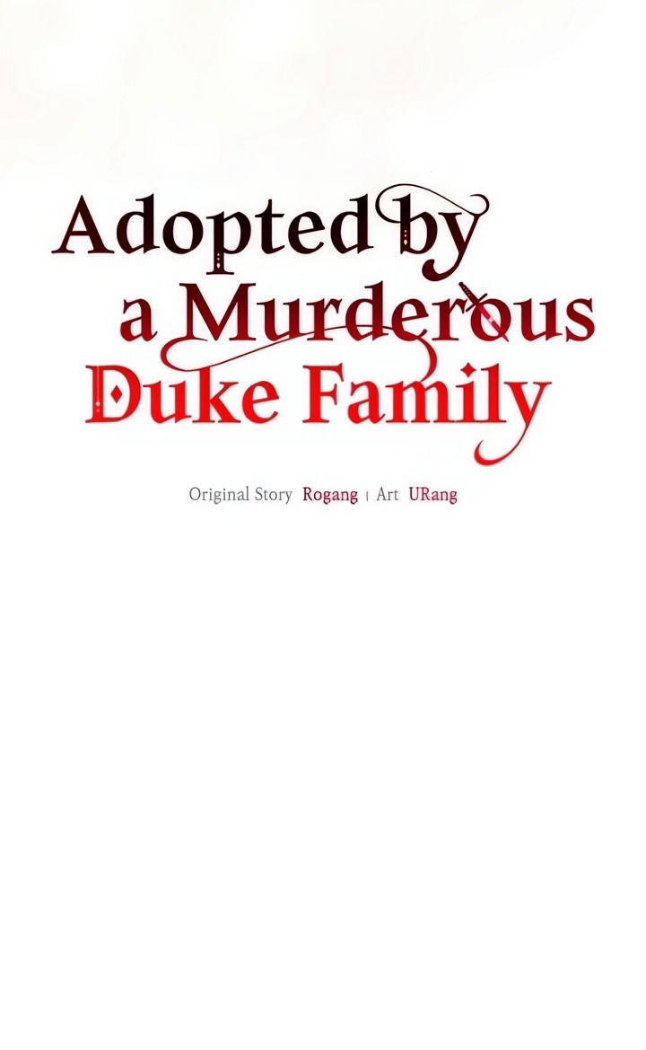 Манга Я стала приёмной дочерью в семье убийц - Глава 105 Страница 12