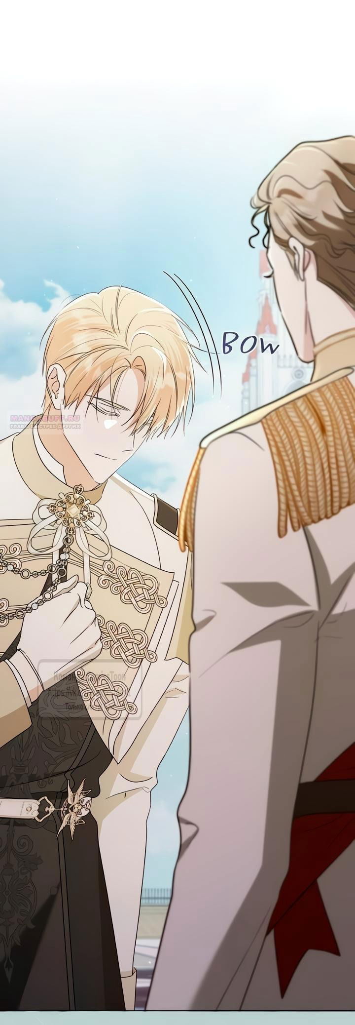 Манга Я стала приёмной дочерью в семье убийц - Глава 104 Страница 6