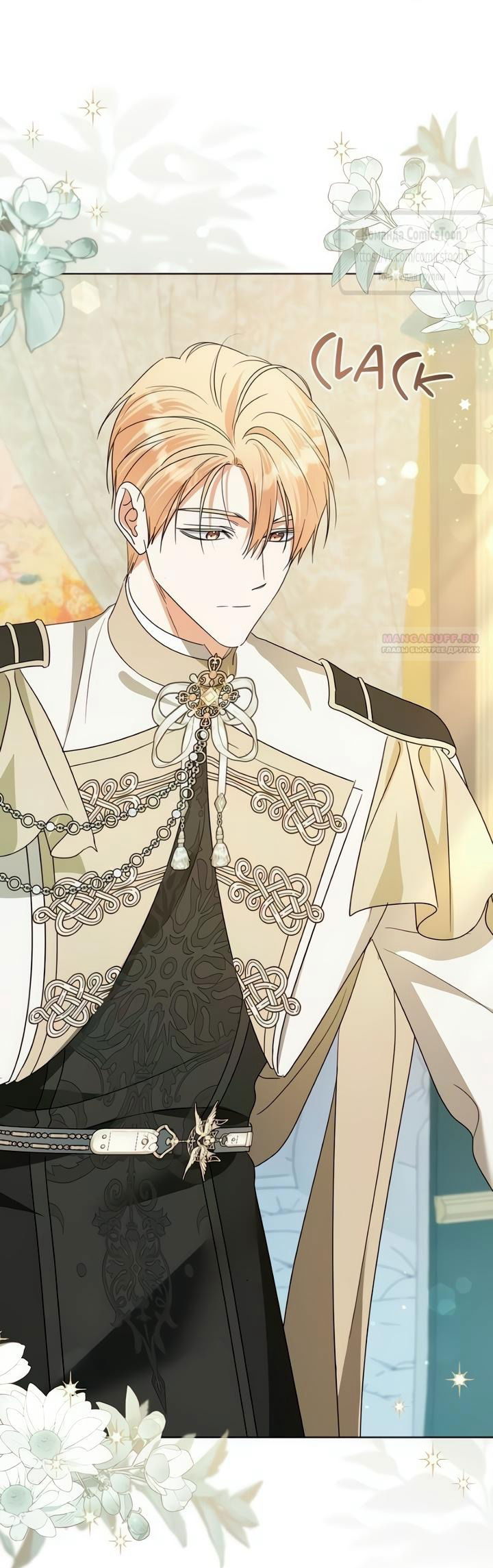 Манга Я стала приёмной дочерью в семье убийц - Глава 104 Страница 2