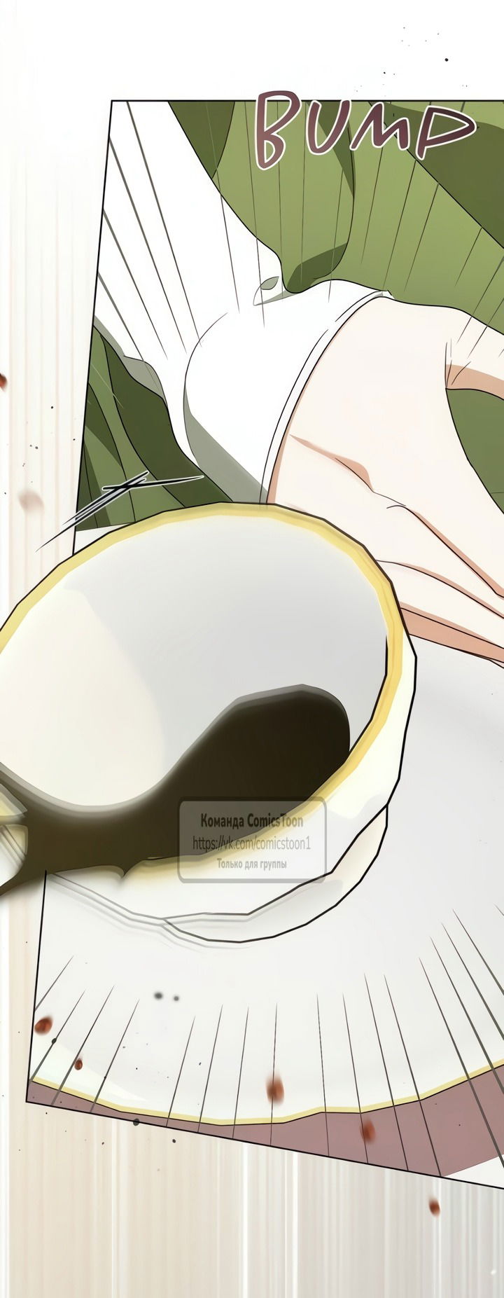 Манга Я стала приёмной дочерью в семье убийц - Глава 103 Страница 3