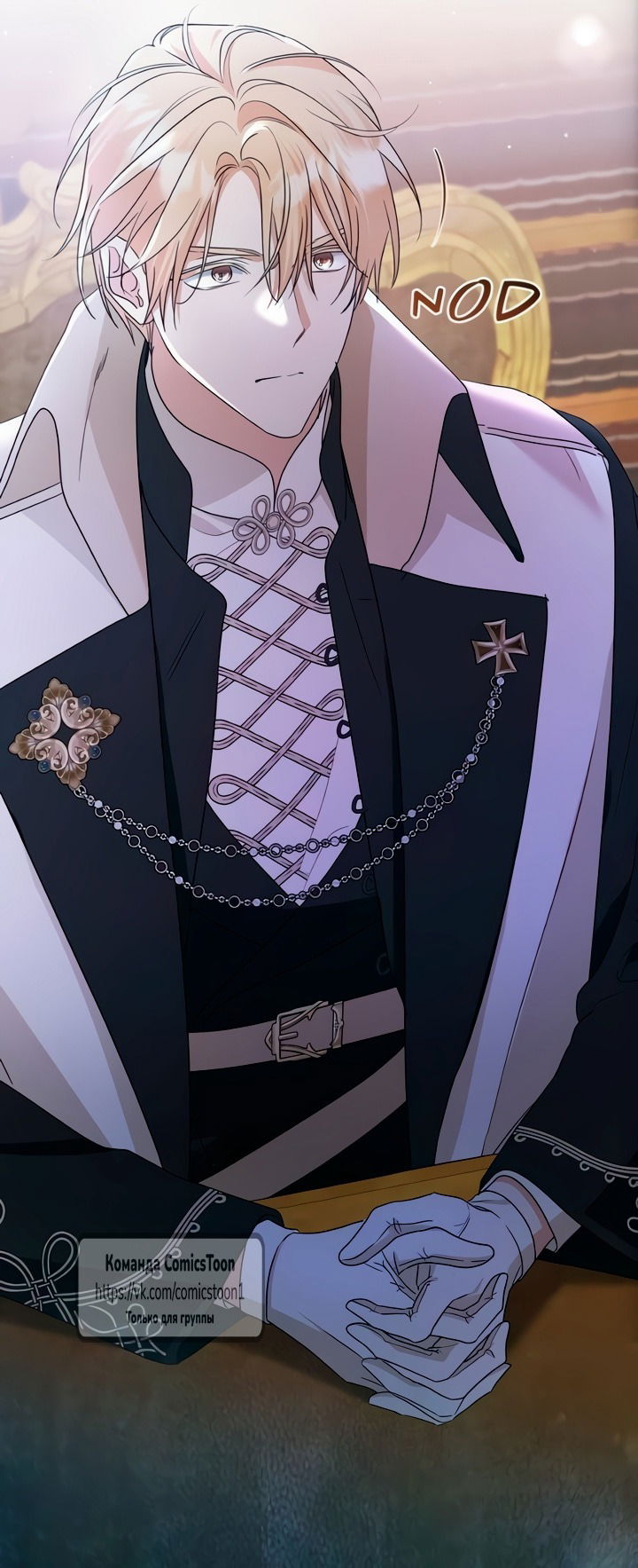 Манга Я стала приёмной дочерью в семье убийц - Глава 101 Страница 63