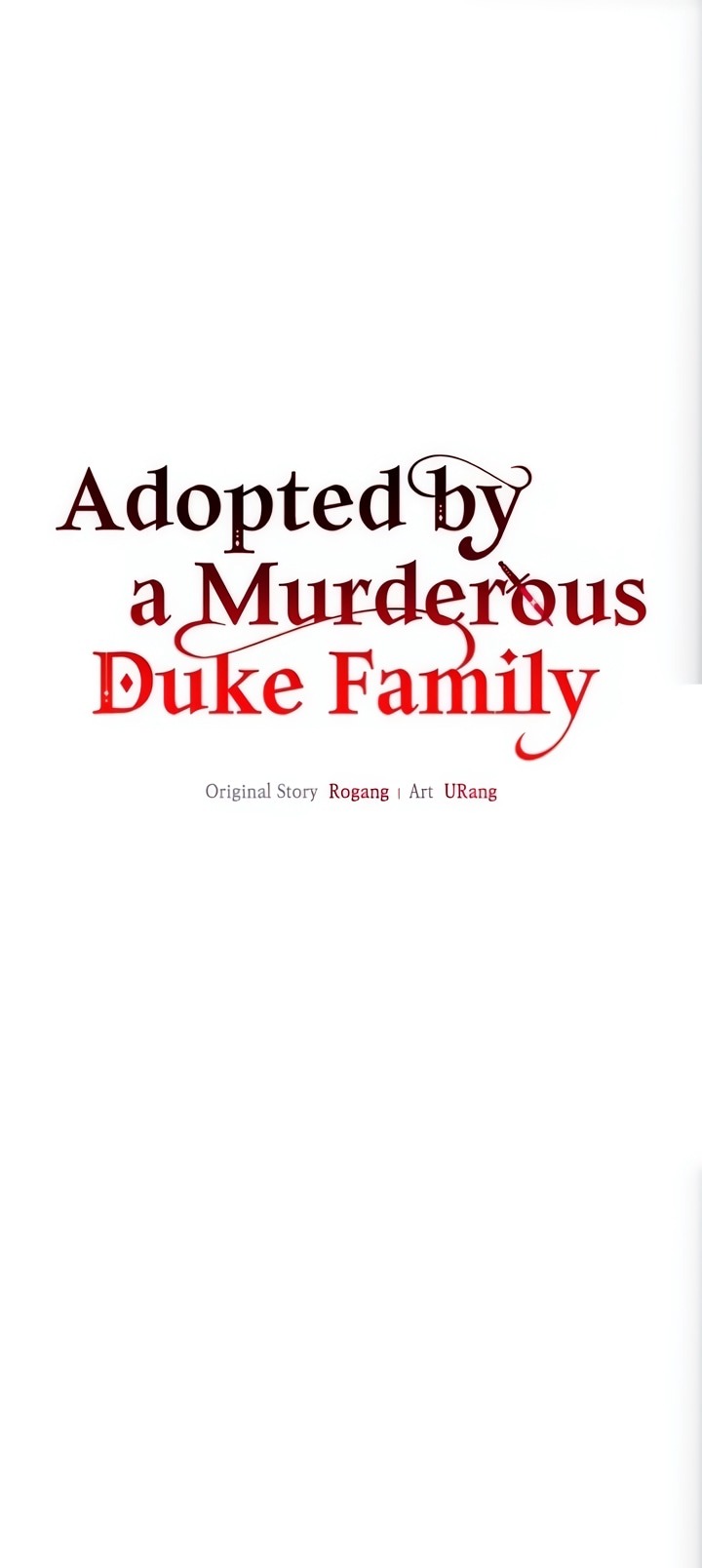 Манга Я стала приёмной дочерью в семье убийц - Глава 101 Страница 21