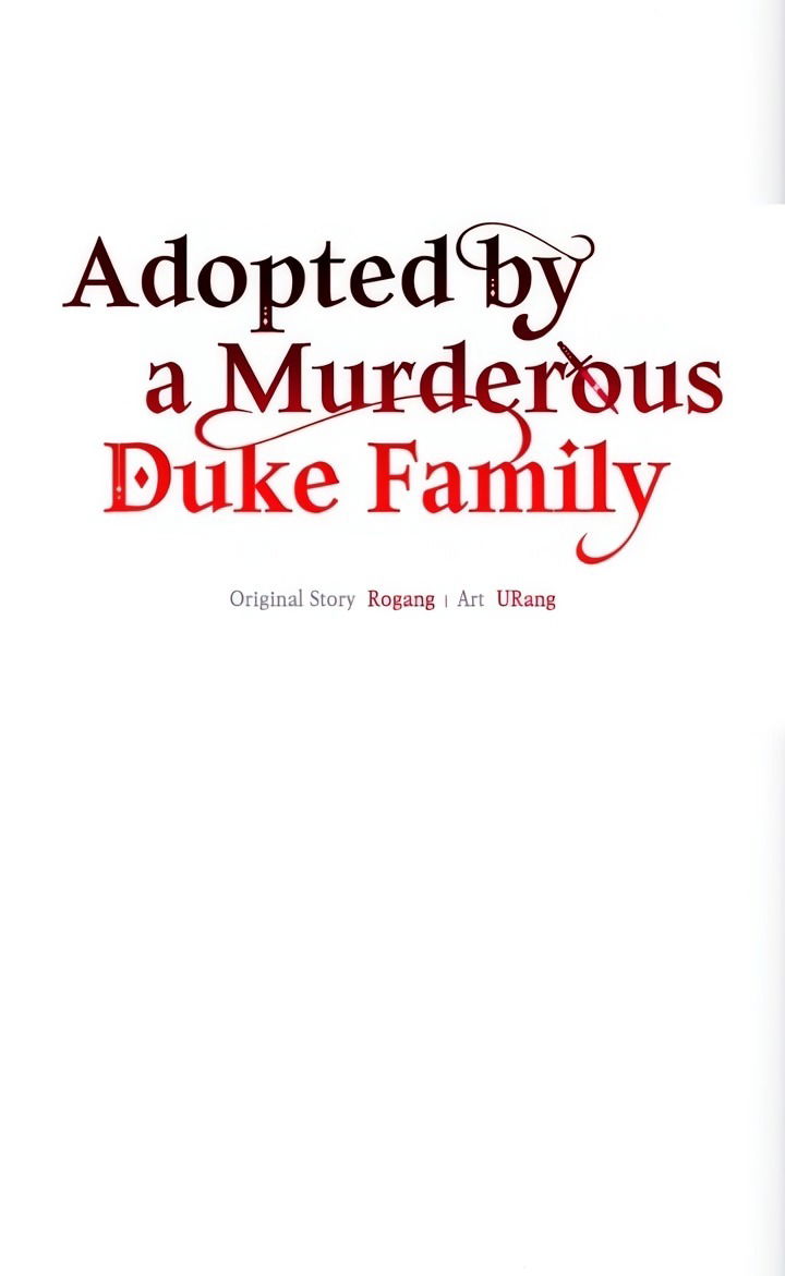 Манга Я стала приёмной дочерью в семье убийц - Глава 100 Страница 8