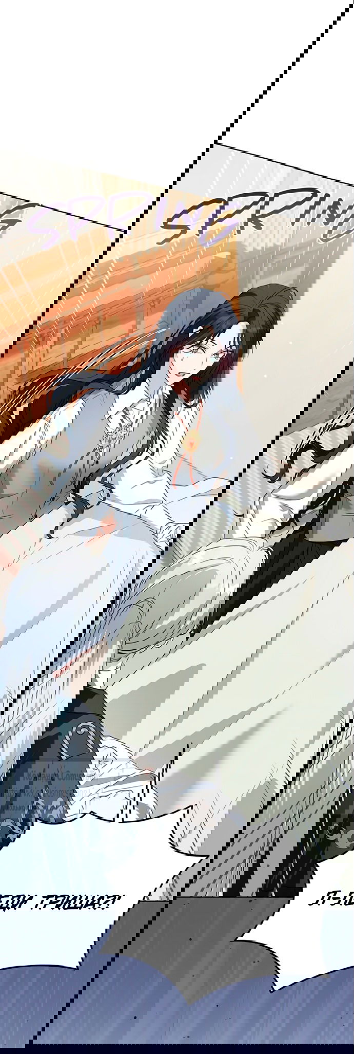 Манга Я стала приёмной дочерью в семье убийц - Глава 99 Страница 21