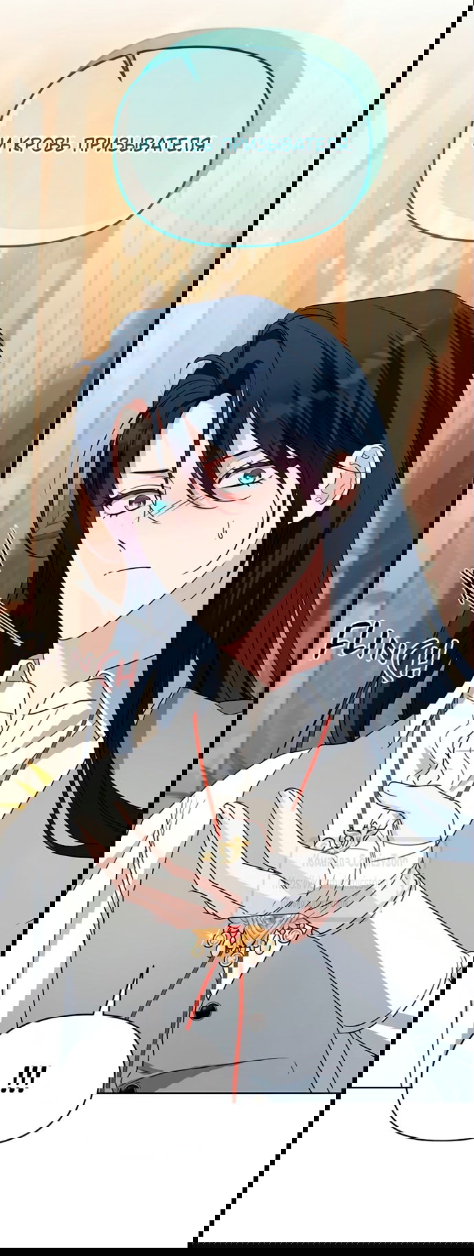 Манга Я стала приёмной дочерью в семье убийц - Глава 99 Страница 28