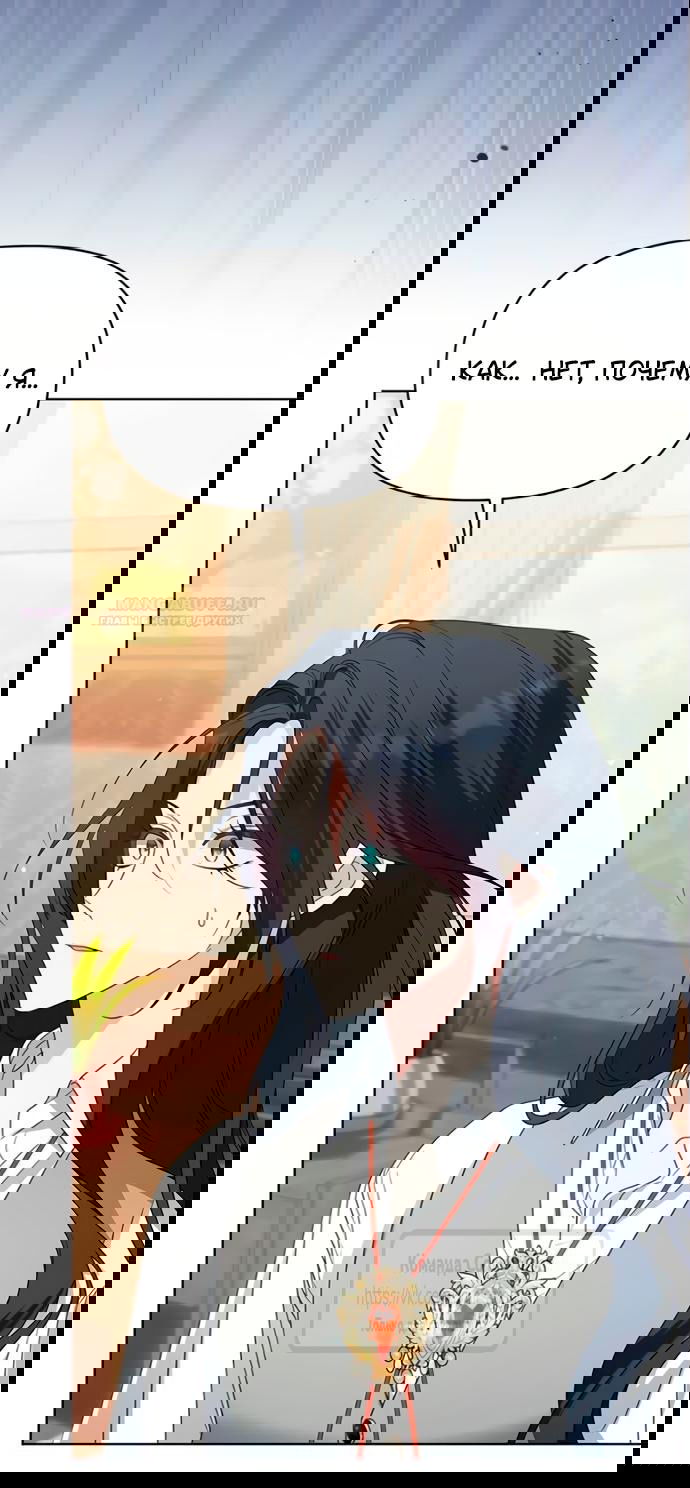 Манга Я стала приёмной дочерью в семье убийц - Глава 99 Страница 22