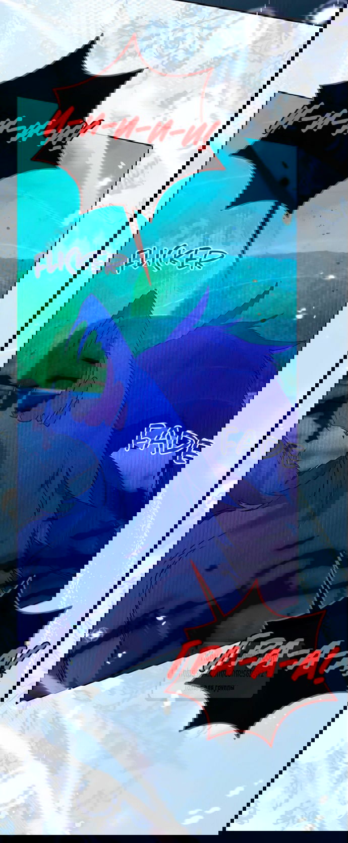 Манга Я стала приёмной дочерью в семье убийц - Глава 99 Страница 13