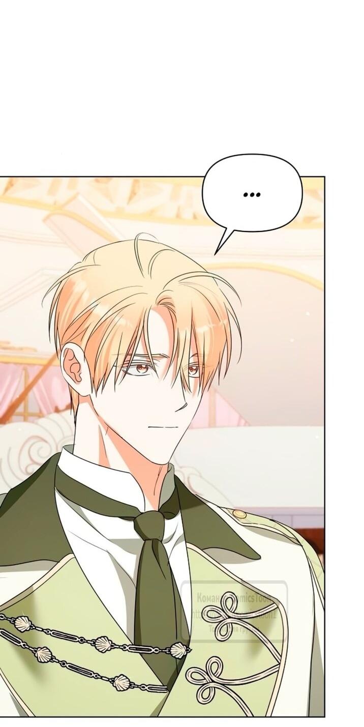 Манга Я стала приёмной дочерью в семье убийц - Глава 98 Страница 37