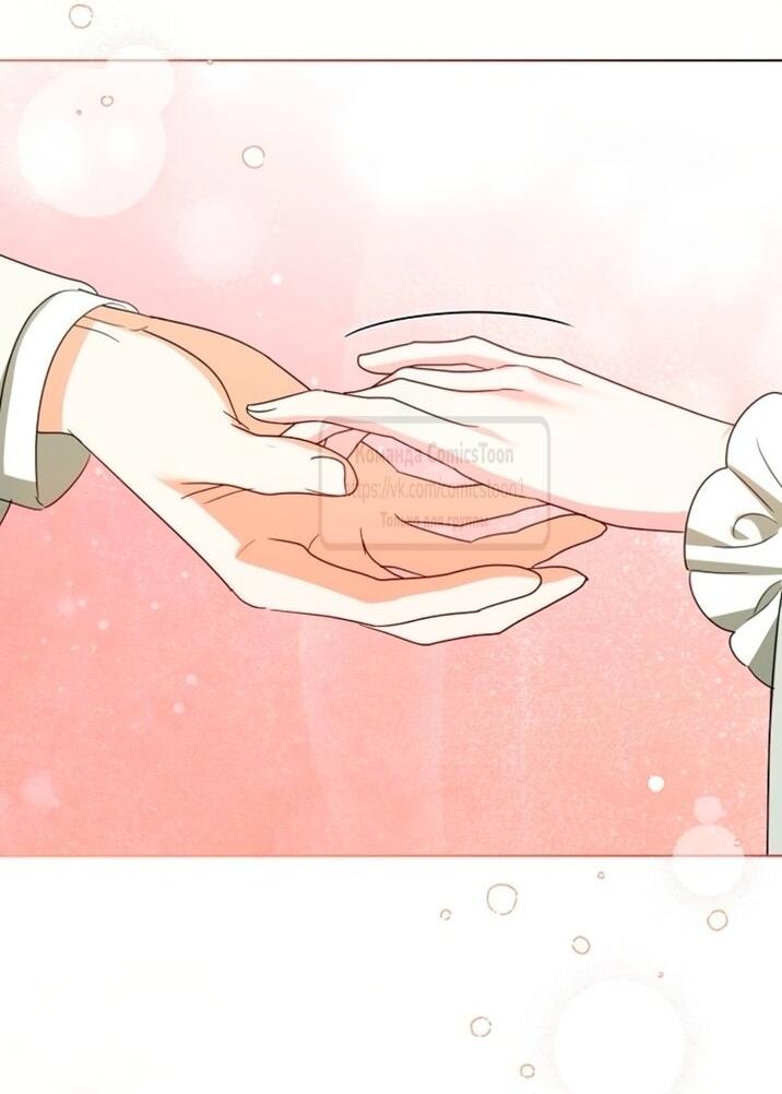 Манга Я стала приёмной дочерью в семье убийц - Глава 98 Страница 48