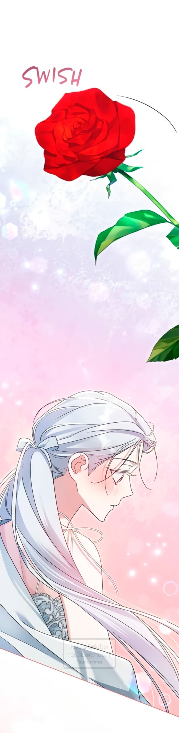 Манга Я стала приёмной дочерью в семье убийц - Глава 106 Страница 60