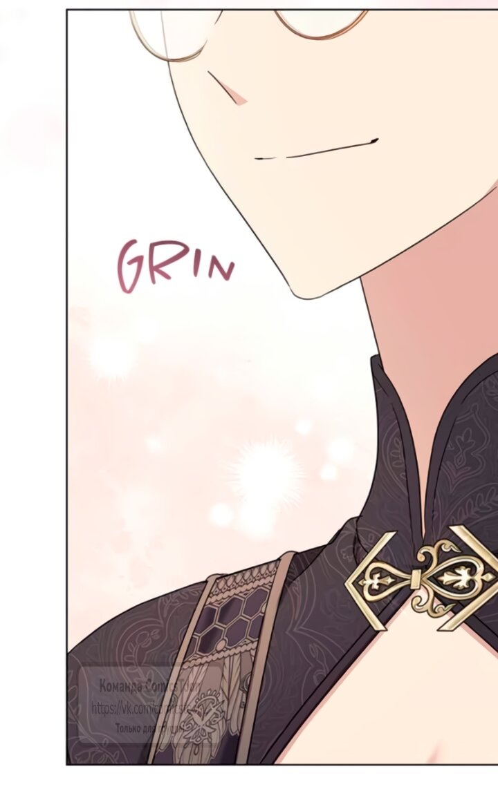 Манга Я стала приёмной дочерью в семье убийц - Глава 106 Страница 49